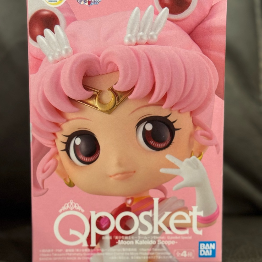 Q Posket Super Sailor Chibi Moon Eternal The Movie Banpresto Ver. B Anime Figure